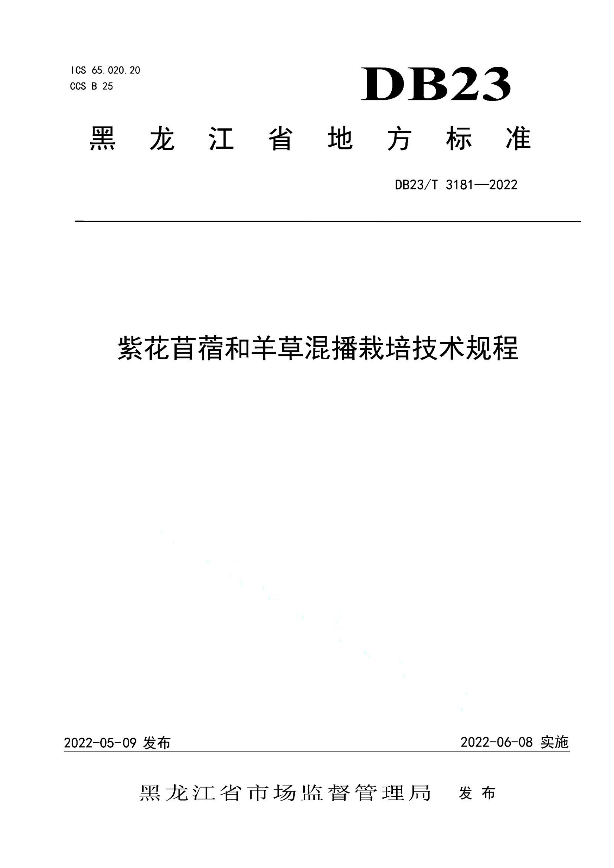 资源详情图